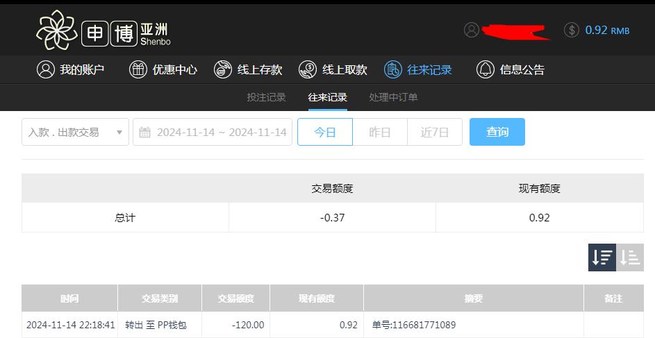 360截图20241115102659844.jpg