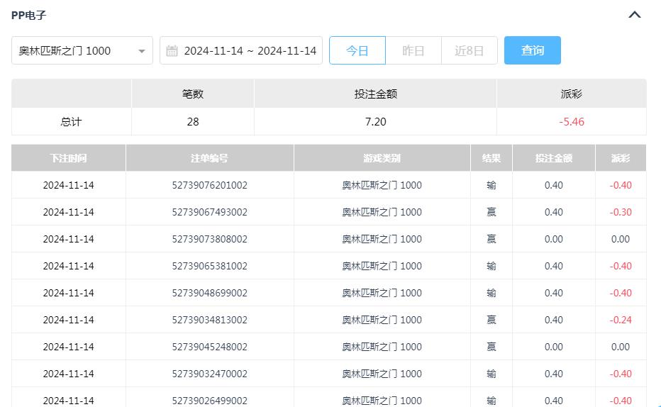 360截图20241115102806585.jpg