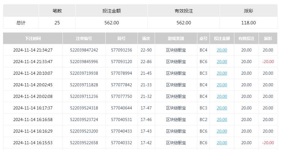 360截图20241115103137362.jpg