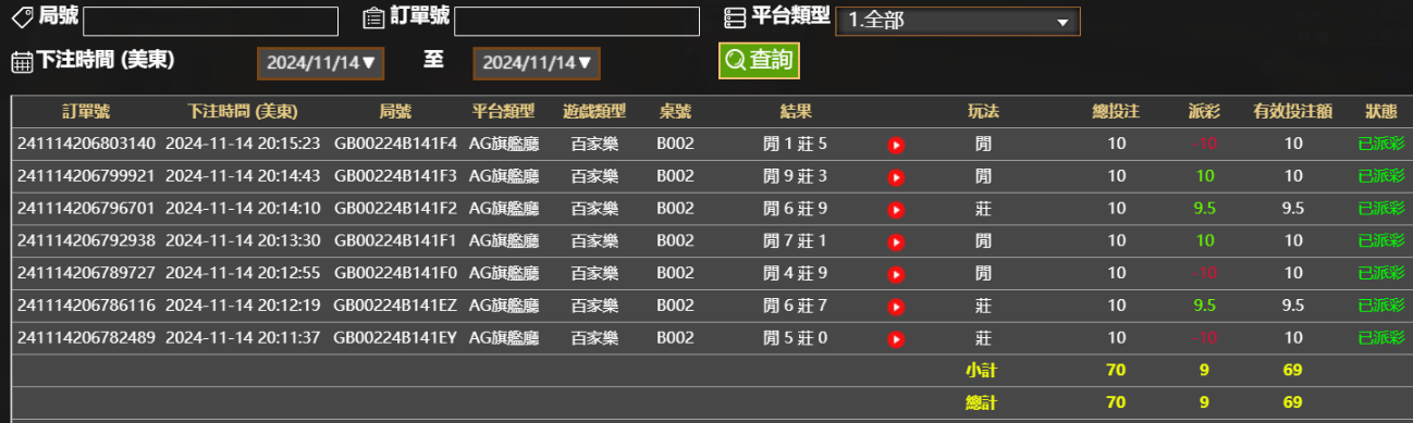 QQ20241115-081617.jpg