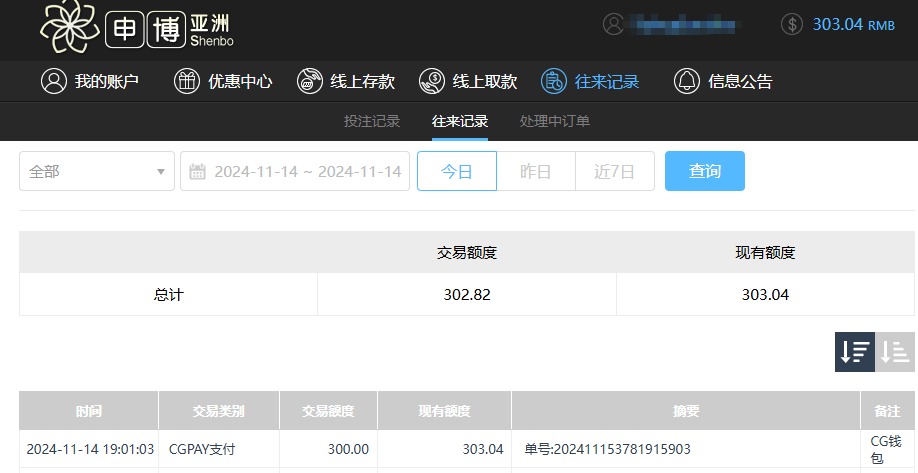QQ20241115-080658.jpg