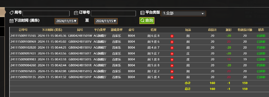 QQ20241115-124619.jpg