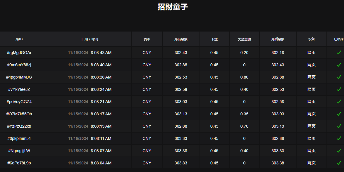 QQ20241115-080902.jpg
