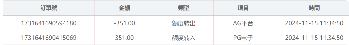 QQ20241115-133348.png