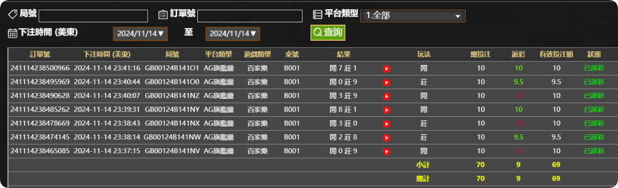 QQ20241115-114211.png