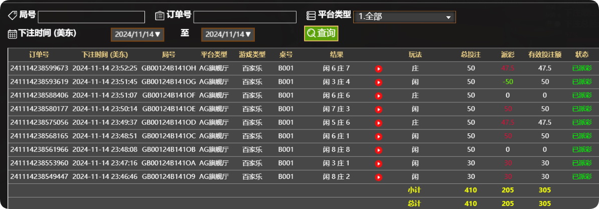 QQ20241115-115309.jpg