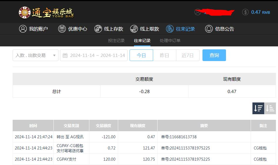 360截图20241115100427609.jpg
