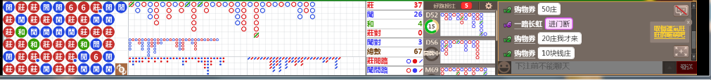 M53 1545.png