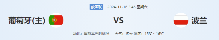 QQ图片20241115164138.png