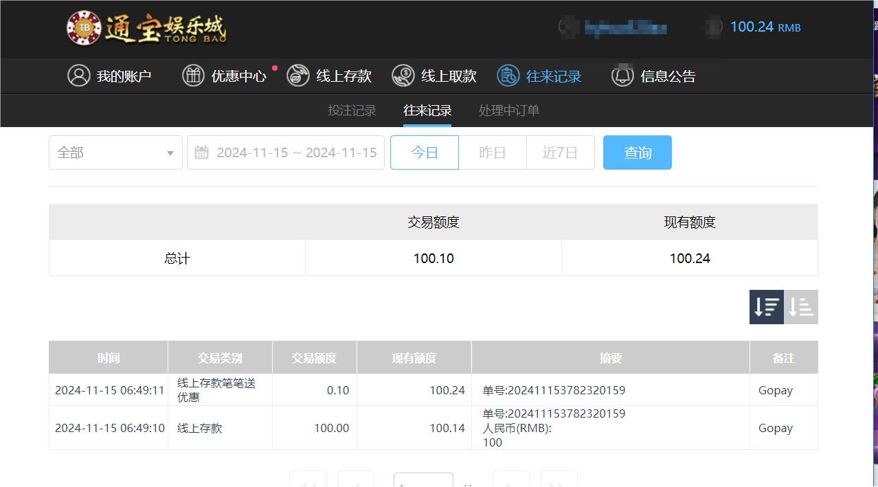QQ20241115-184930.png