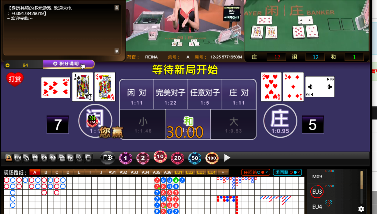 QQ20241115-185508.png