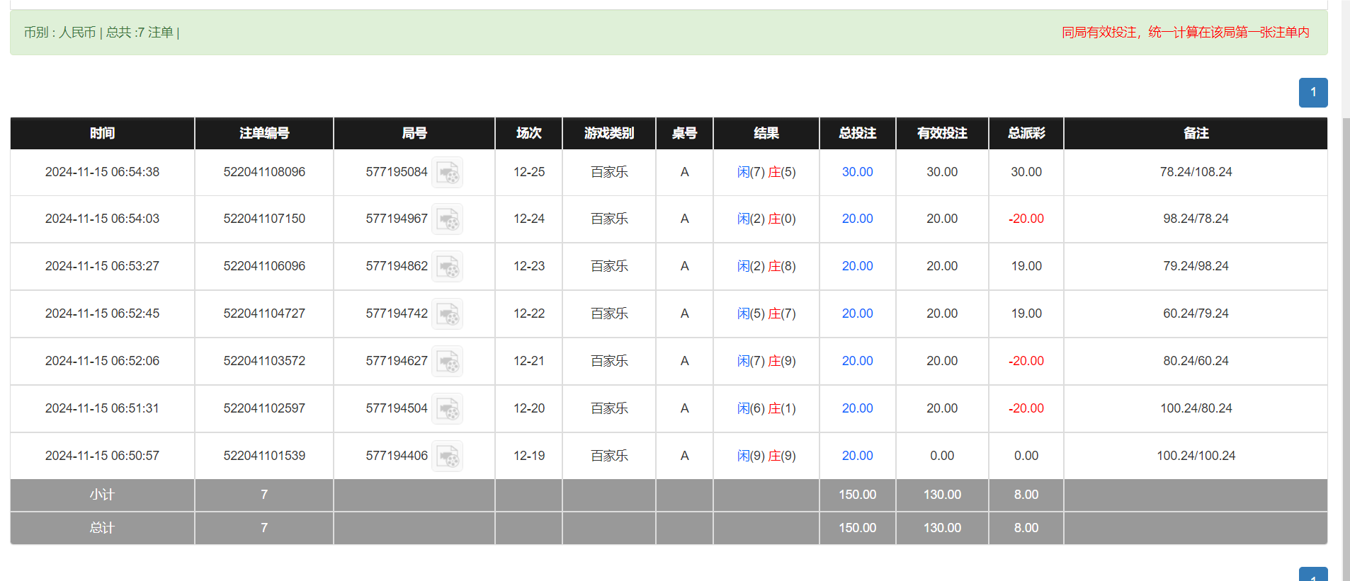 QQ20241115-185558.png