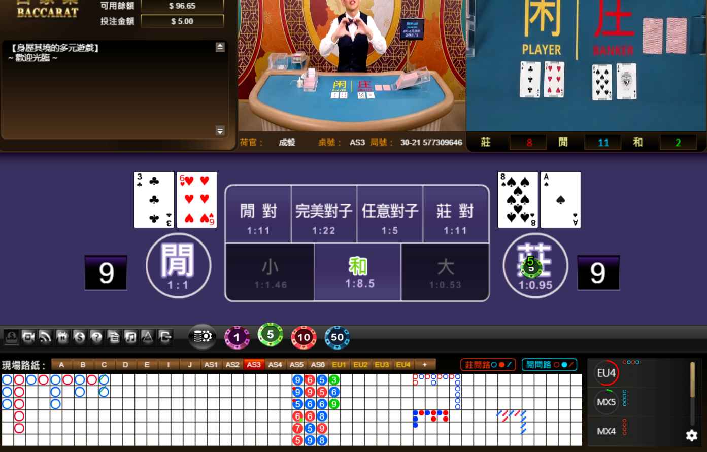 QQ20241116-052644.jpg