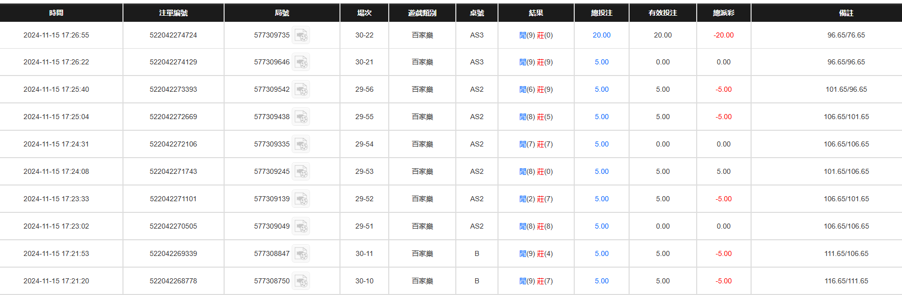 QQ20241116-052813.jpg