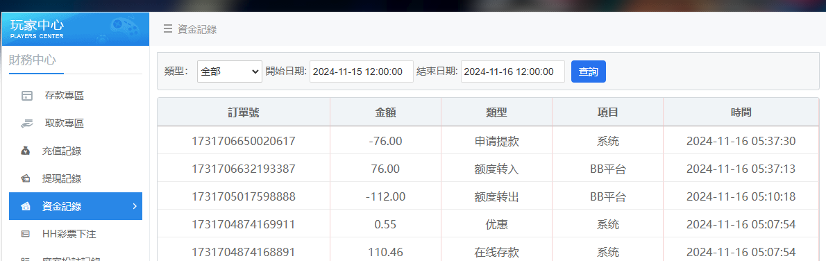 QQ20241116-053744.jpg