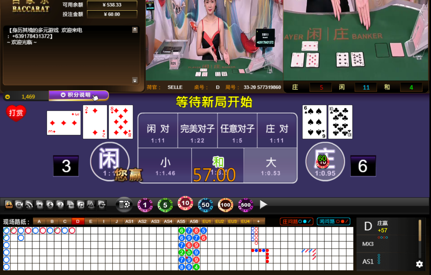 QQ20241116-062249.jpg