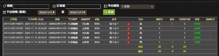 微信截图_20241116083716.png