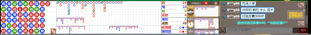N08 0800.png