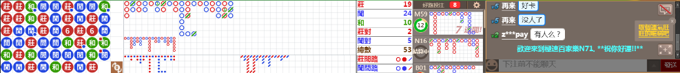 N71 0746.png
