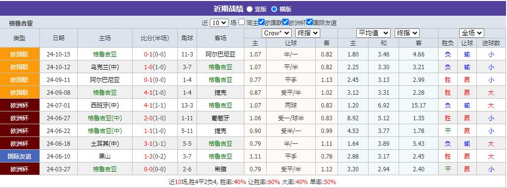 360截图20241116103114180.jpg