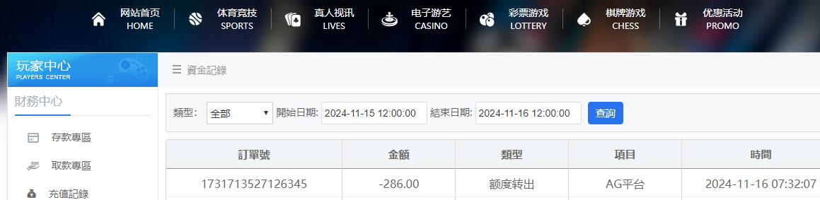 QQ截图20241116073317.jpg