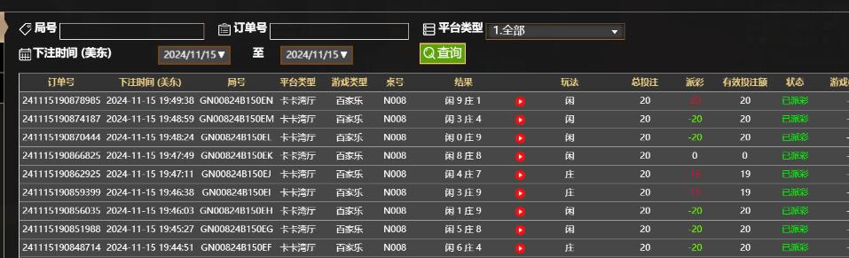 QQ截图20241116075042.jpg