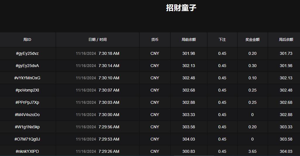 QQ截图20241116073041.jpg