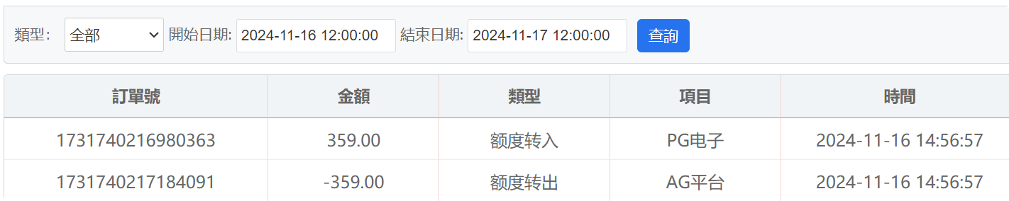 QQ20241116-150924.png