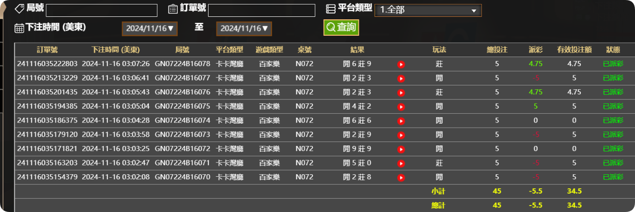 QQ20241116-150813.png