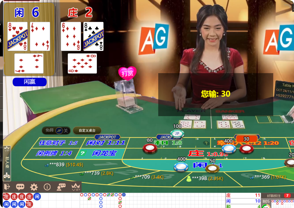 QQ20241116-151050.png