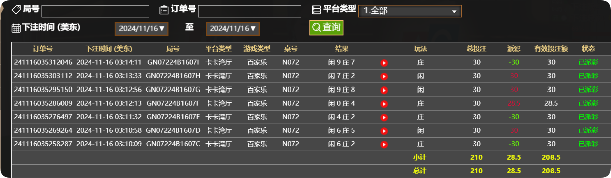 QQ20241116-151506.png
