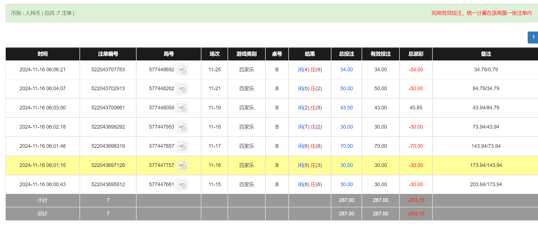 QQ20241116-181016.png
