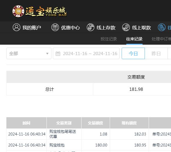 QQ截图20241116184100.jpg