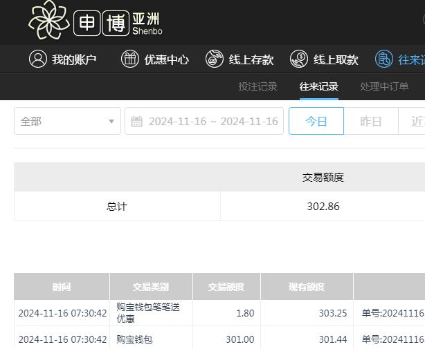 QQ截图20241116193107.jpg