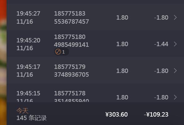 QQ截图20241116205547.jpg