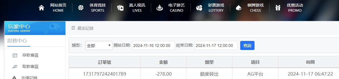 QQ截图20241117064824.jpg