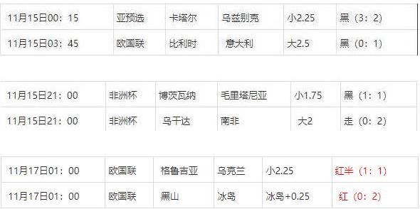 360截图20241117080417312.jpg