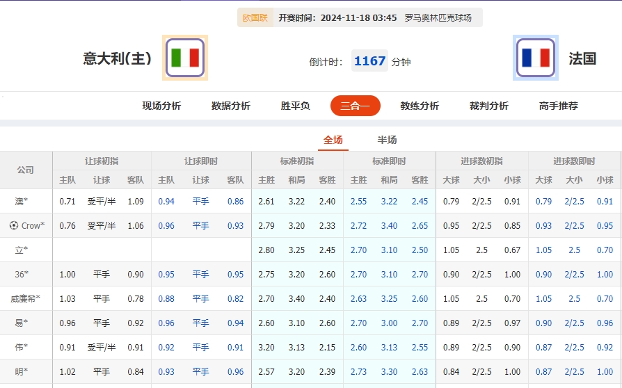 微信截图_20241117081827.png
