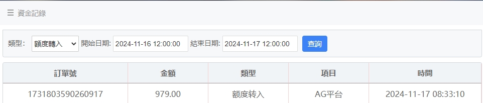 微信截图_20241117083327.png
