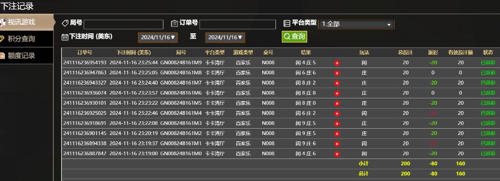 QQ截图20241117112625.jpg