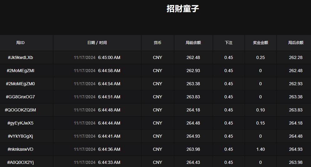 QQ截图20241117064526.jpg