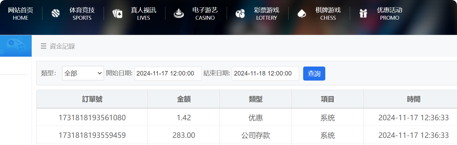 QQ20241117-123710.png