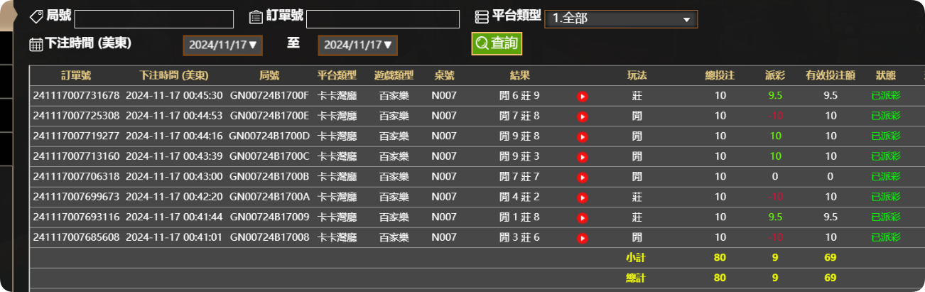 QQ20241117-124618.png