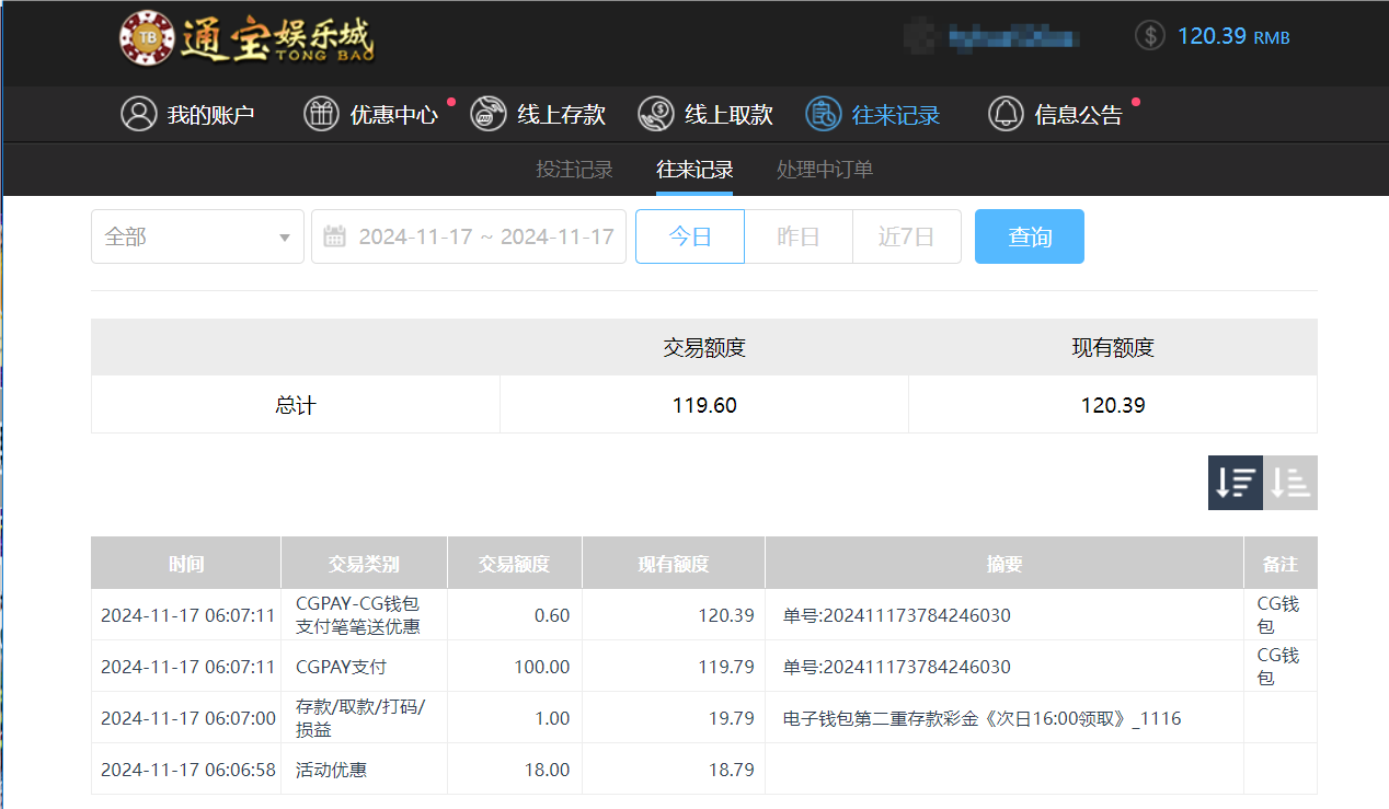 QQ20241117-180716.png