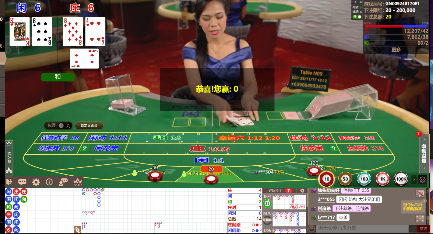QQ20241117-181252.png