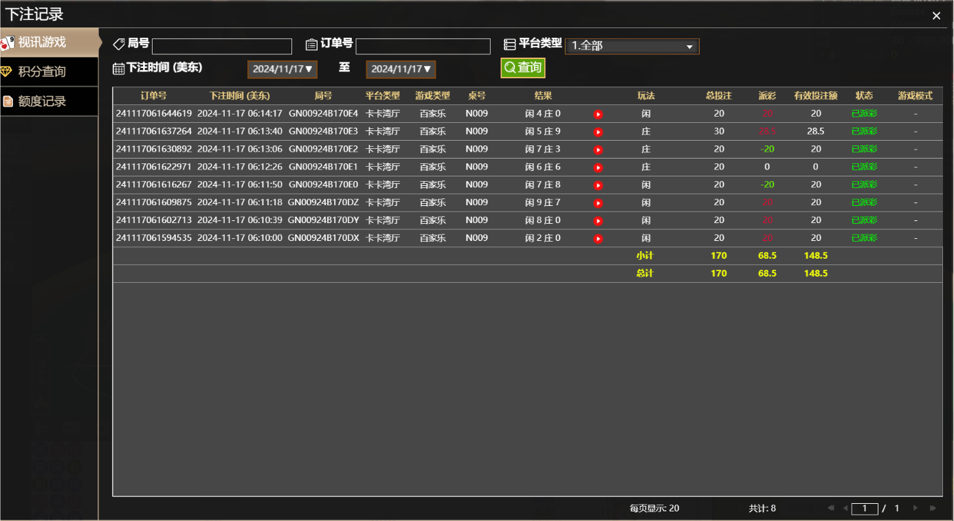 QQ20241117-181459.png