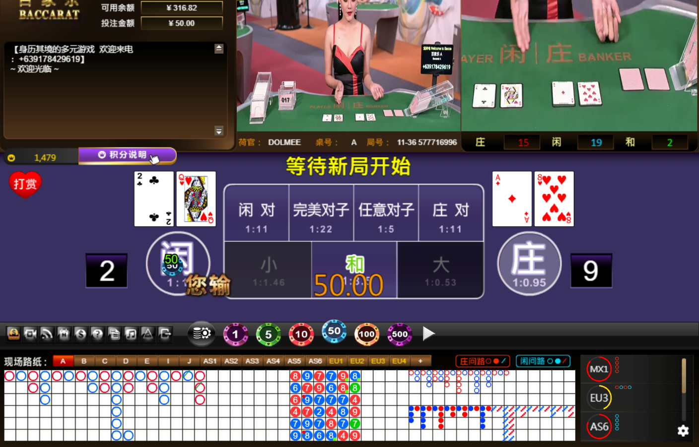 QQ20241117-183553.jpg