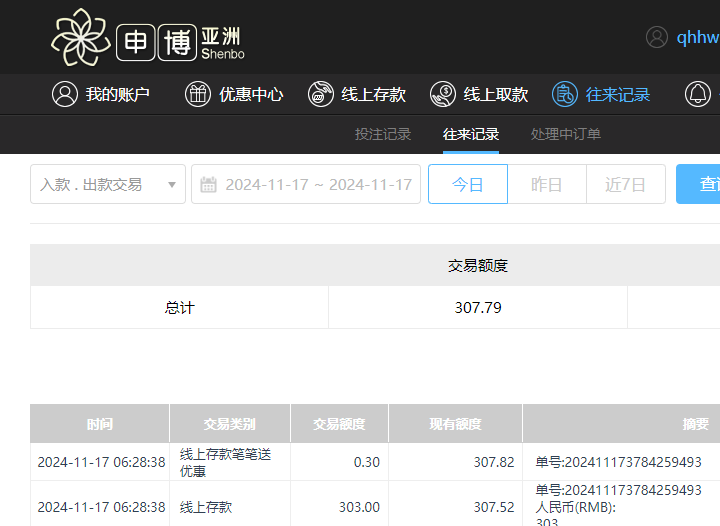 QQ20241117-183654.jpg