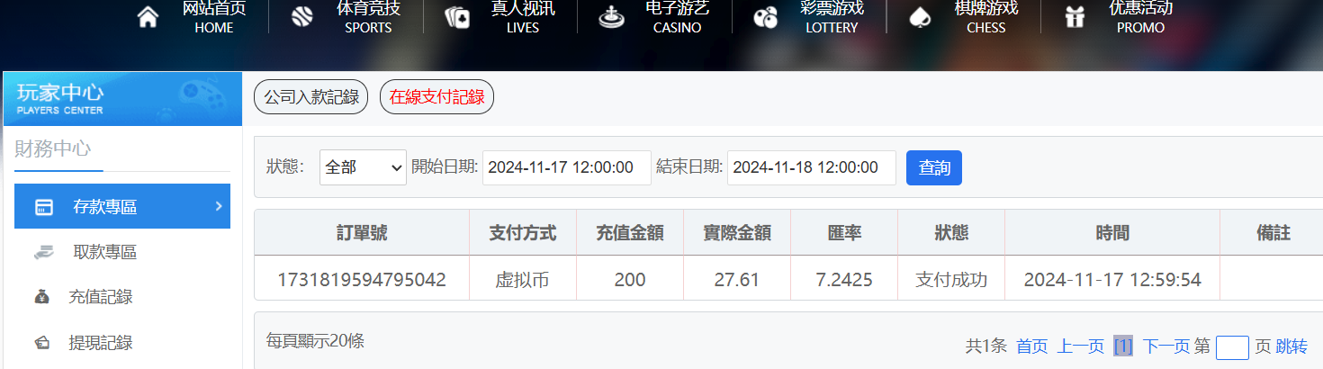 14ec7b2cfe21837a446dc07991663d5b.png