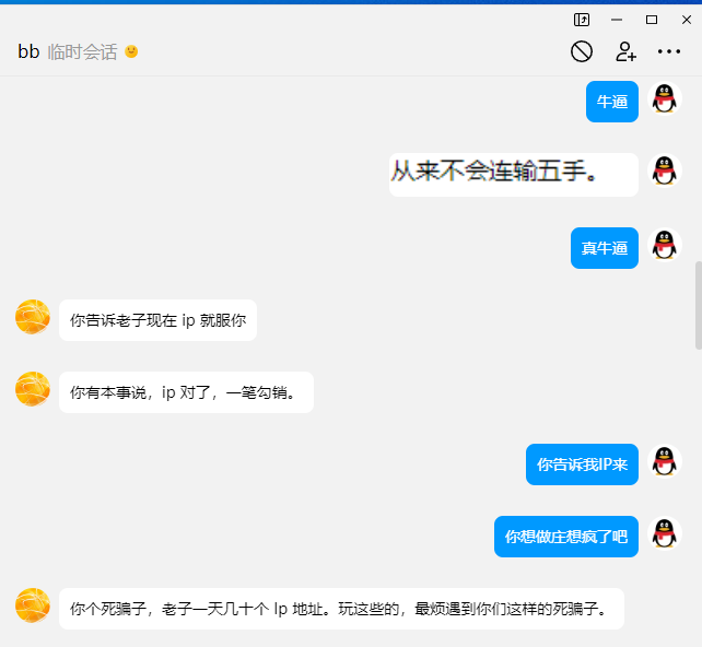 Image_245012311860804.png